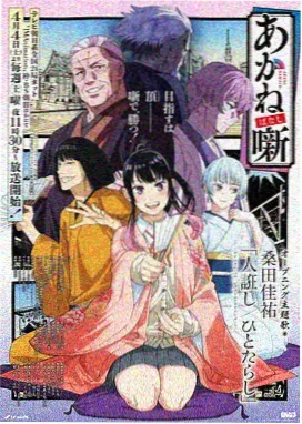 66机甲