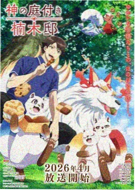 顺遂学院